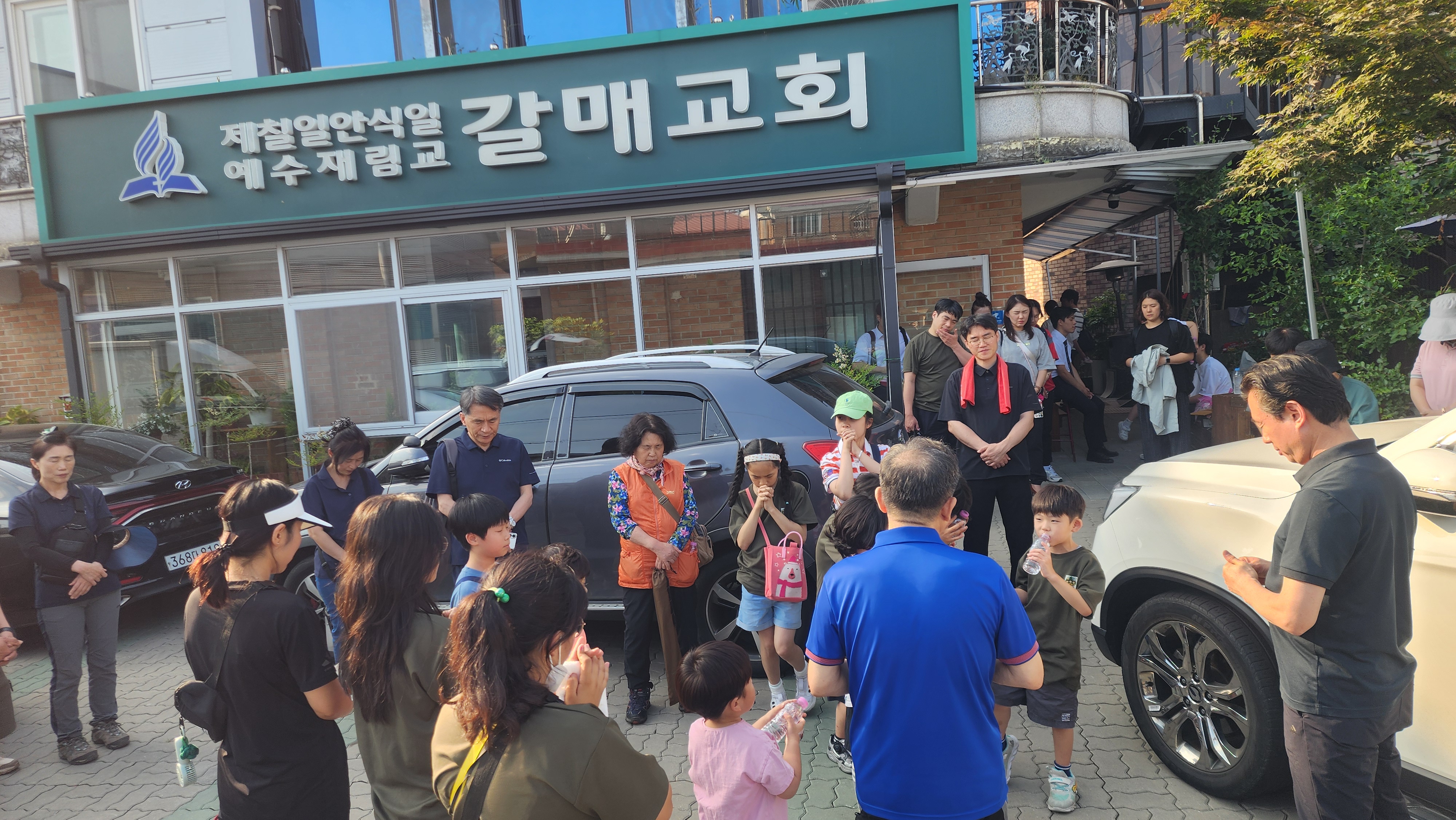 아차산 등반